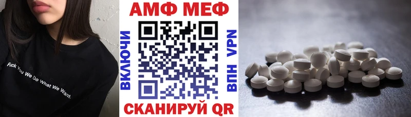 купить наркотики цена Краснообск АМФЕТАМИН Розовый