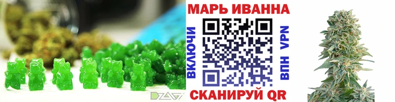 Печенье с ТГК марихуана  ОМГ ОМГ вход  Краснообск 