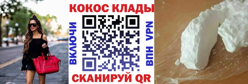 COCAIN Fish Scale  даркнет сайт  Краснообск 