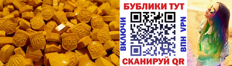 Экстази Punisher  купить закладку  Краснообск 