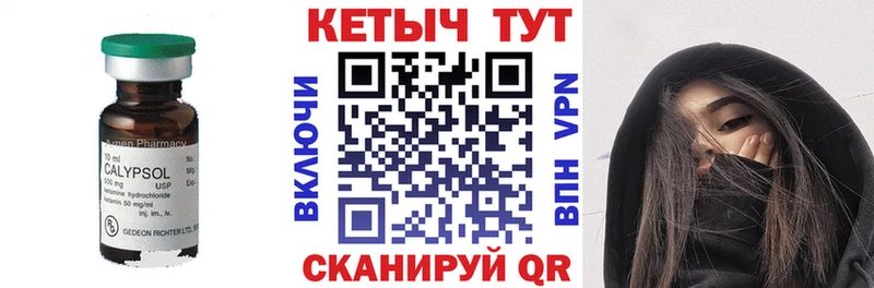 наркота  Краснообск  КЕТАМИН VHQ 