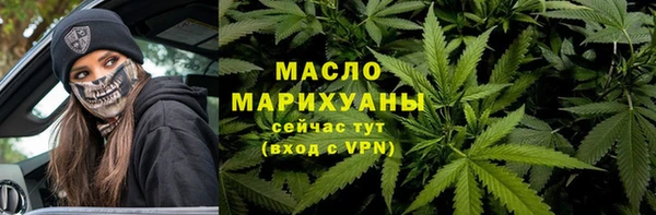 каннабис Дедовск