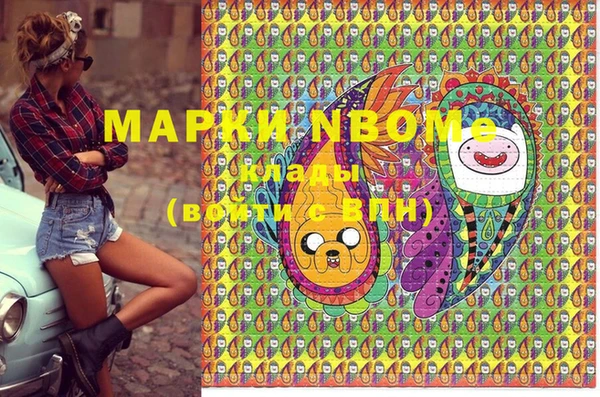 мдма Алексин