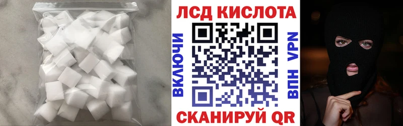 LSD-25 экстази кислота  KRAKEN ссылка  Краснообск 