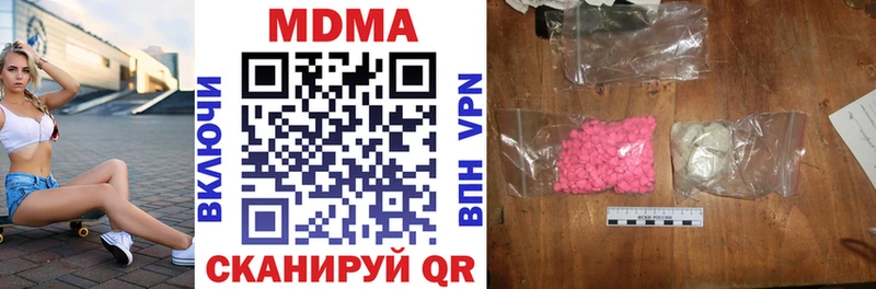 MDMA Molly  где продают   MEGA ссылка  Краснообск 