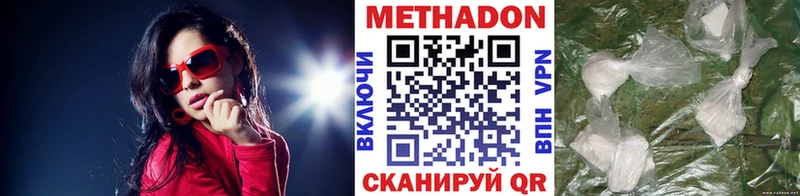 наркота  Краснообск  shop какой сайт  Метадон мёд 