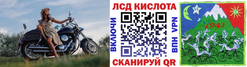 Марки NBOMe 1,8мг  blacksprut ТОР  Краснообск 